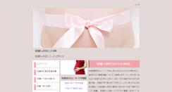 Desktop Screenshot of estateagentsunited.com
